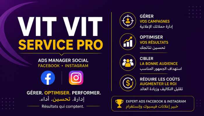 Vit Vit Service Pro للترويج و الاعلانات الممولة
